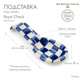Подставка под ложку Royal Check 89411-240